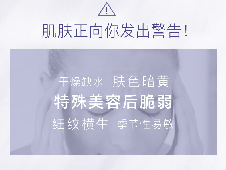伊肤泉水泌紧致鲜注大膜王安瓶面膜 贴片舒缓修护保湿 5片/盒