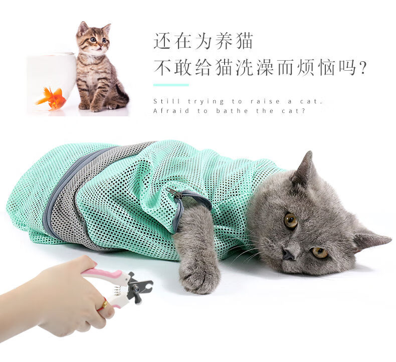 洗猫袋猫咪洗澡袋宠物剪指甲防抓固定猫袋猫咪洗澡神器猫洗澡用品