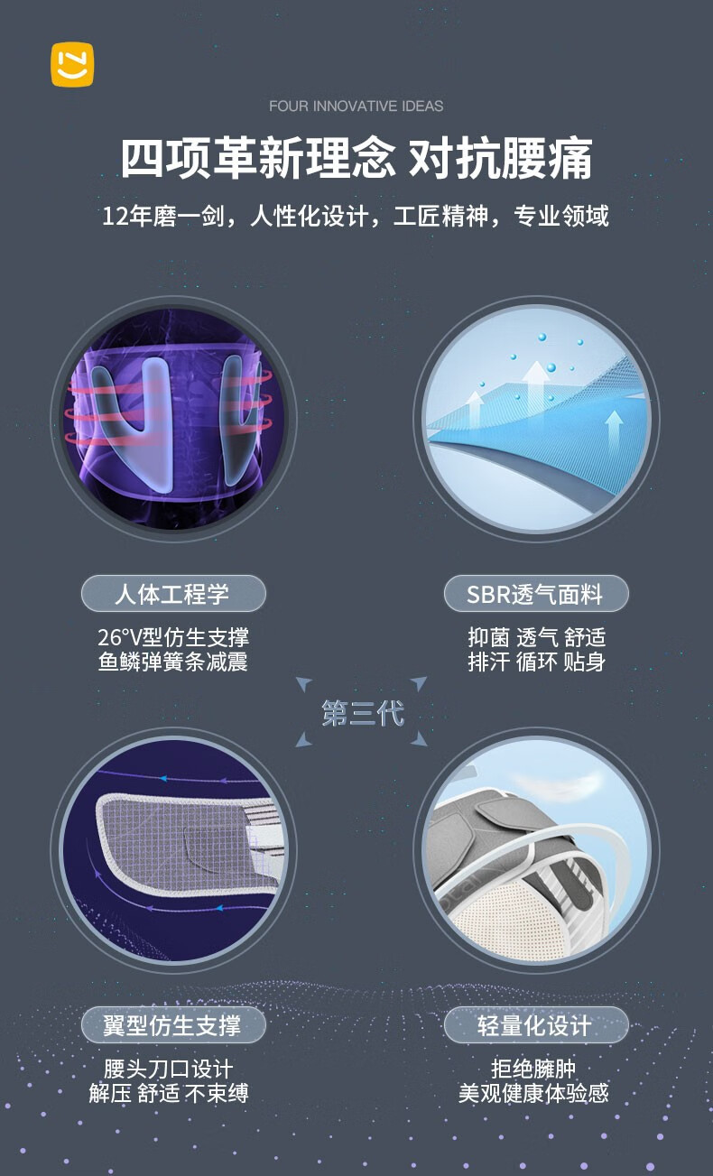 诺泰 护腰带腰间盘突出护腰运动夏季薄款腰肌劳损腰带腰脱护具腰椎间盘男女腰托 L码【腰围77-107cm】2尺3-3尺2 【软硬双支撑】轻薄透气款