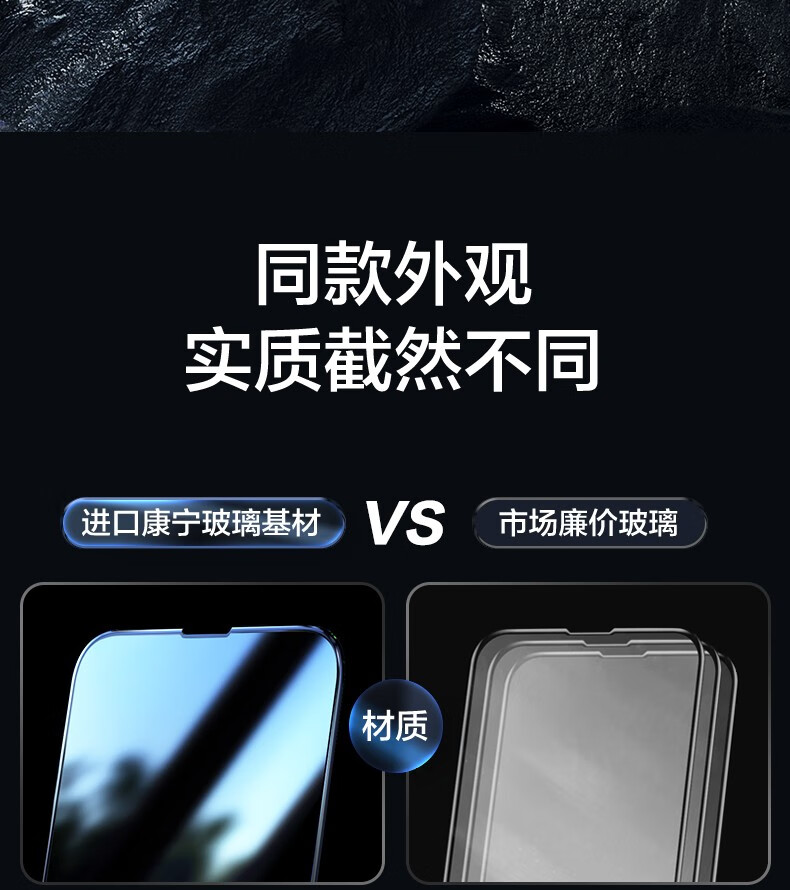 闪魔苹果13钢化膜iphone13promax手机膜12pro康宁全屏高清抗指纹防爆