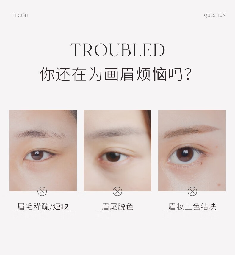 悠宜（unny club）眉粉三色眉膏眼影修容防水防汗自然持久不易脱色初学者女染眉膏 烟灰棕(2.7g)