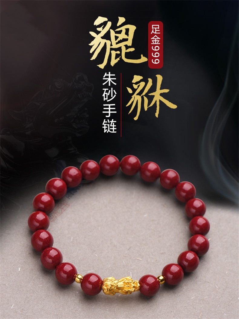 黄金手链女款朱砂貔貅金莲花小金豆子手串999足金转运珠手链路路通本