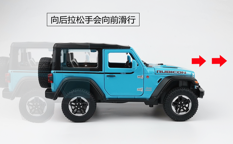 首昂儿童金属玩具车120jeep牧马人罗宾汉双开门版仿真合金车模型摆件