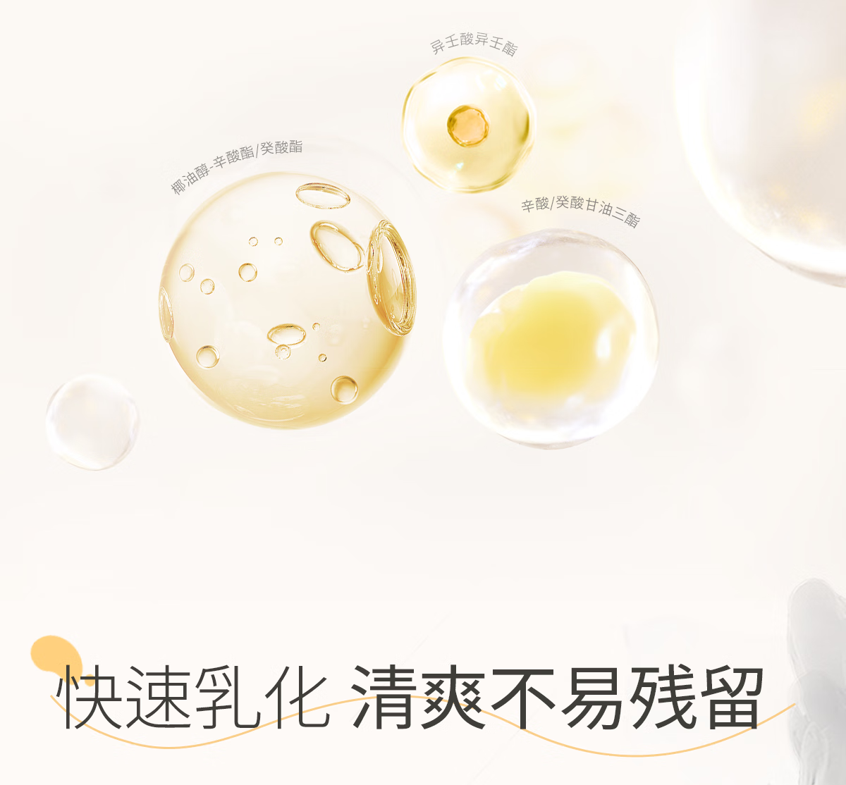 悦芙媞（Hapsode）悦芙媞卸妆膏油皮清洁眼唇全脸卸妆易乳化油男女学生送礼 尝鲜装80g*1