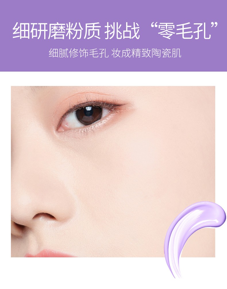 透蜜 【闪电发货】水嫩修颜隔离霜妆前乳遮瑕打底素颜男女神A持久控油 提亮肤色 隐形毛孔 亮肤色(偏白肌肤适用)