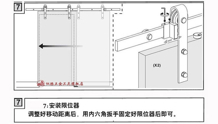 谷仓门吊轨轨道全套配件厨房门移门推拉门隔断门滑轨吊轮 4.