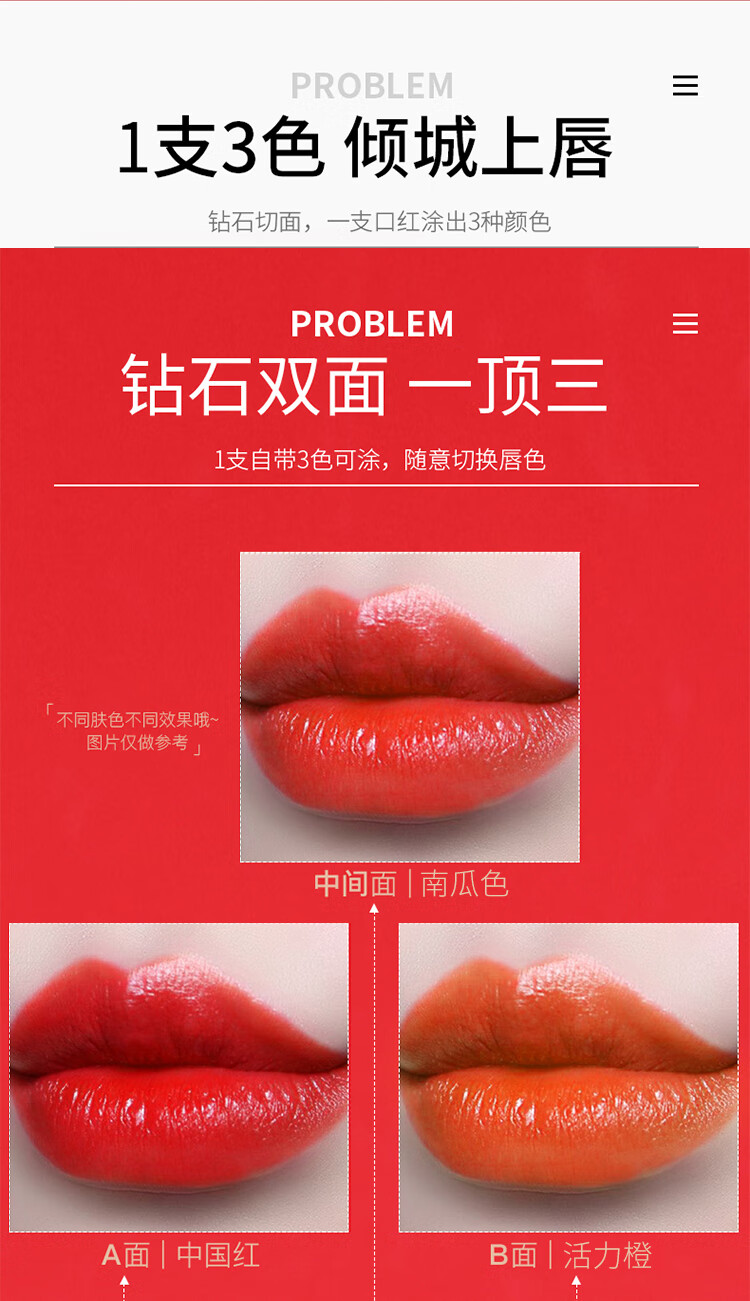 韩水仙三色口红保湿滋润持久不易沾杯不易脱色1支涂3个色送闺蜜女生礼物 三色口红