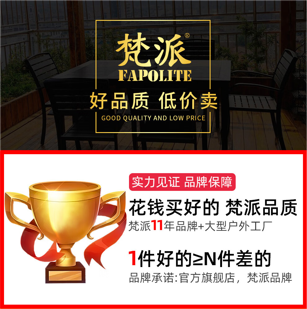 梵派（FAPOLITE）户外铸铝桌椅户外烧烤桌椅欧式庭院烧烤炉铸铝铁艺阳台桌椅烧烤炉子家用 咖啡色塑木平扶手椅4张+120烧烤圆桌