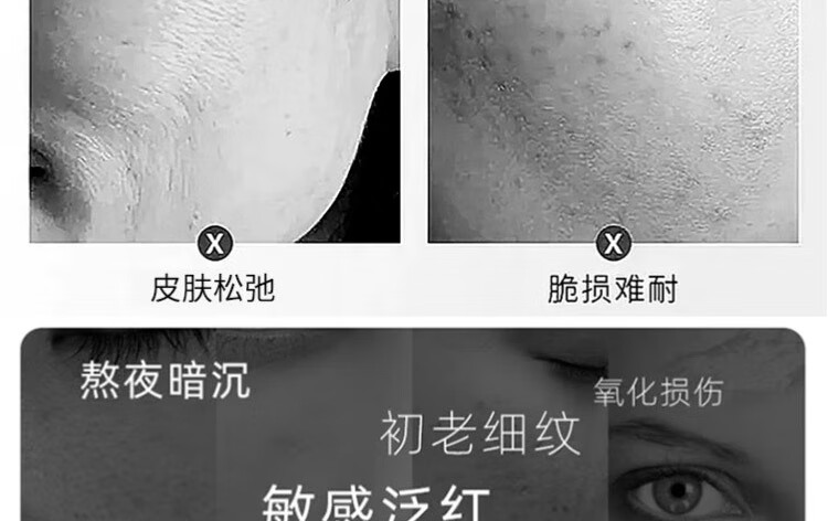 娇润泉二裂酵母次抛精华液紧致淡纹收缩补水保湿修护细致七老板推荐款 精华液(共到手45支）