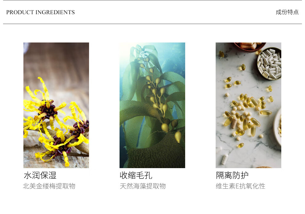 妙媚(M\x26U)气垫cc霜保湿持久不脱妆防水提亮肤色遮瑕不卡粉干油皮 极妍02-暖调3白(自然)