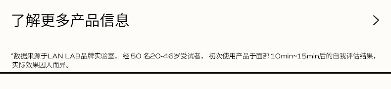 蘭（LAN） LAN兰便当面膜 送女友保湿清洁泥膜自由组合涂抹面膜 55g电解质（补充装）