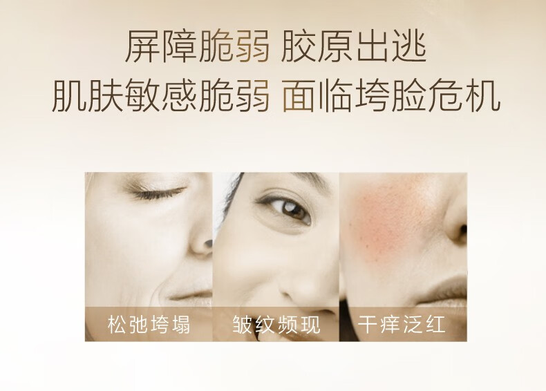 自然堂冻干面膜 修护紧实敏感肌胶原蛋白补水保湿嫩肤生日女神节礼物女 胶原蛋白修护冻干面膜30片