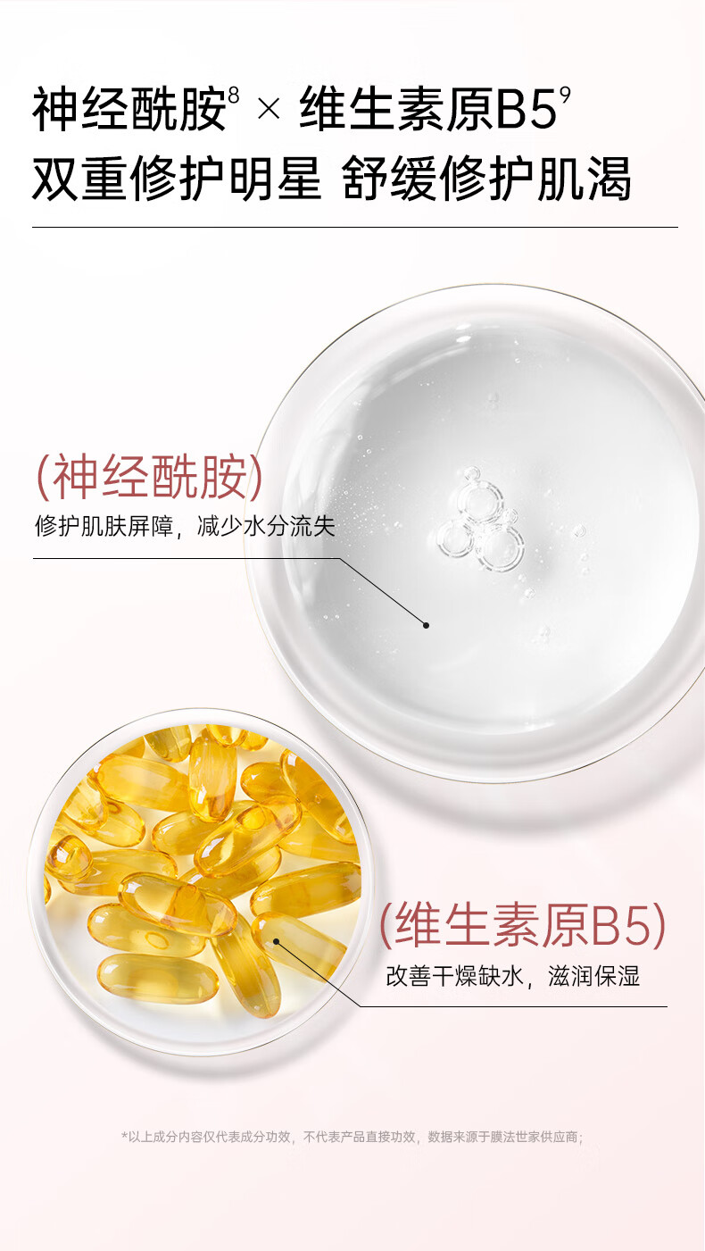 膜法世家面膜樱桃睡眠免洗面膜补水保湿涂抹面膜提亮肤色护肤品魔法世面膜 樱桃睡眠面膜1瓶