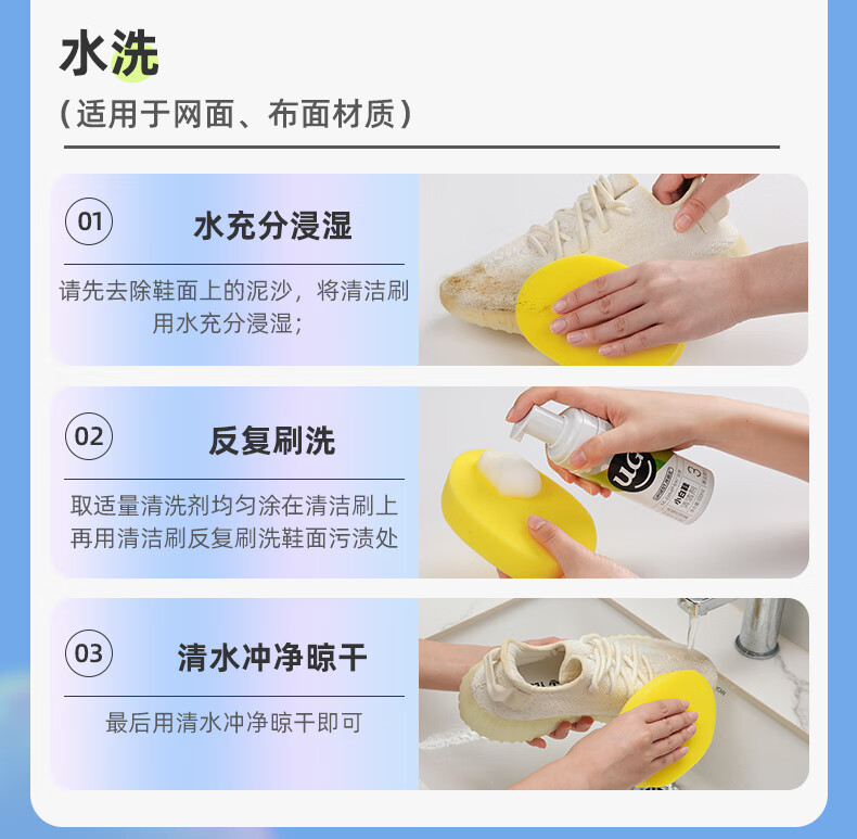 优洁士 小白鞋清洁剂洗鞋刷鞋擦鞋神器 球鞋运动鞋鞋面鞋边去污清洗剂100ml单瓶装