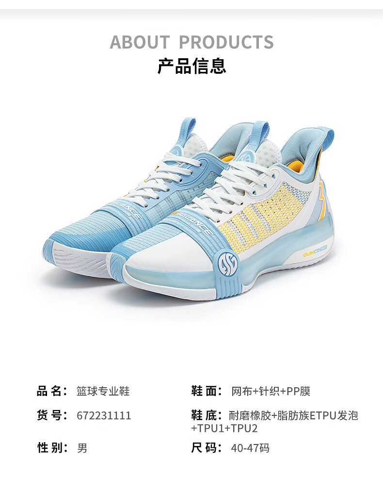 Aaron Gordon x 361° Zen 3 Pro - Hanfu
