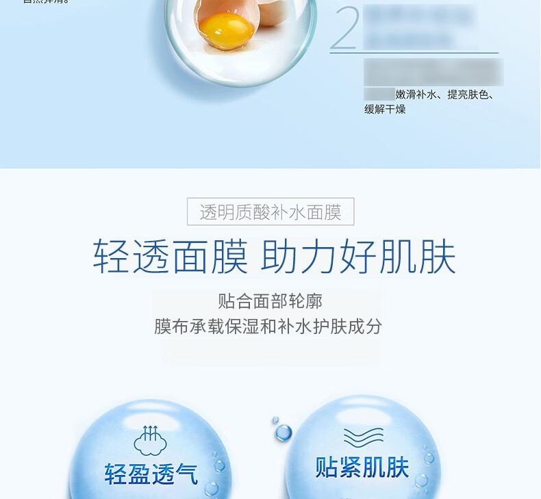 RAY 面膜官网金银蓝补水紧致滋养水润面膜收缩毛孔透明质酸补水 金银套装（金色10片+银色10片）