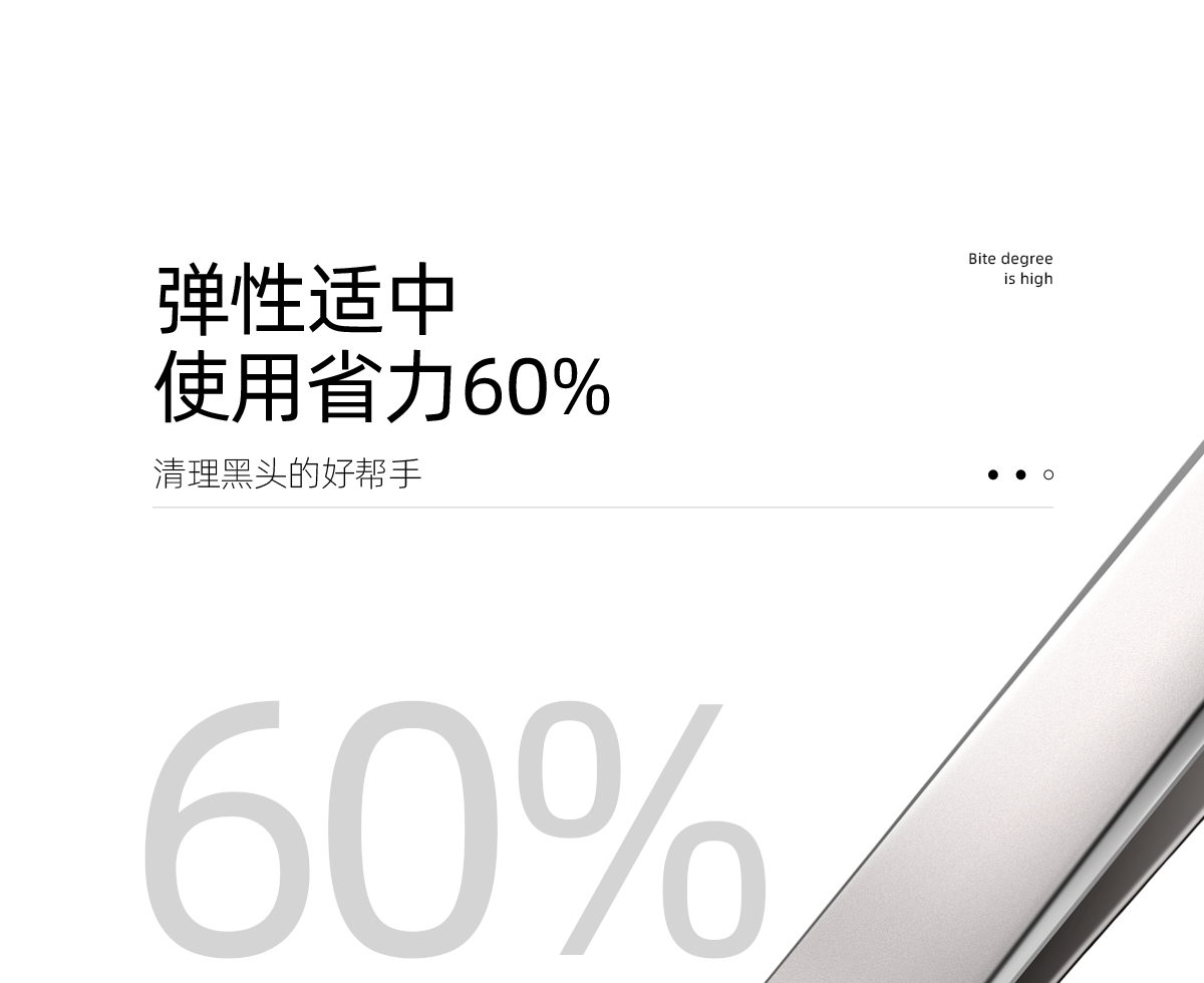 欧亿姿（oeiez） 粉刺针去黑头针套装挤痘痘工具不锈钢祛痘针细胞夹专业美容院用 钛合金细胞夹【0.01尖头】