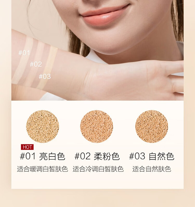 自然堂（CHANDO）气垫BB雪润晶采裸透气垫女遮瑕补水保湿化妆品护肤品官方店 2#柔粉色-适合各种肤色MM14g