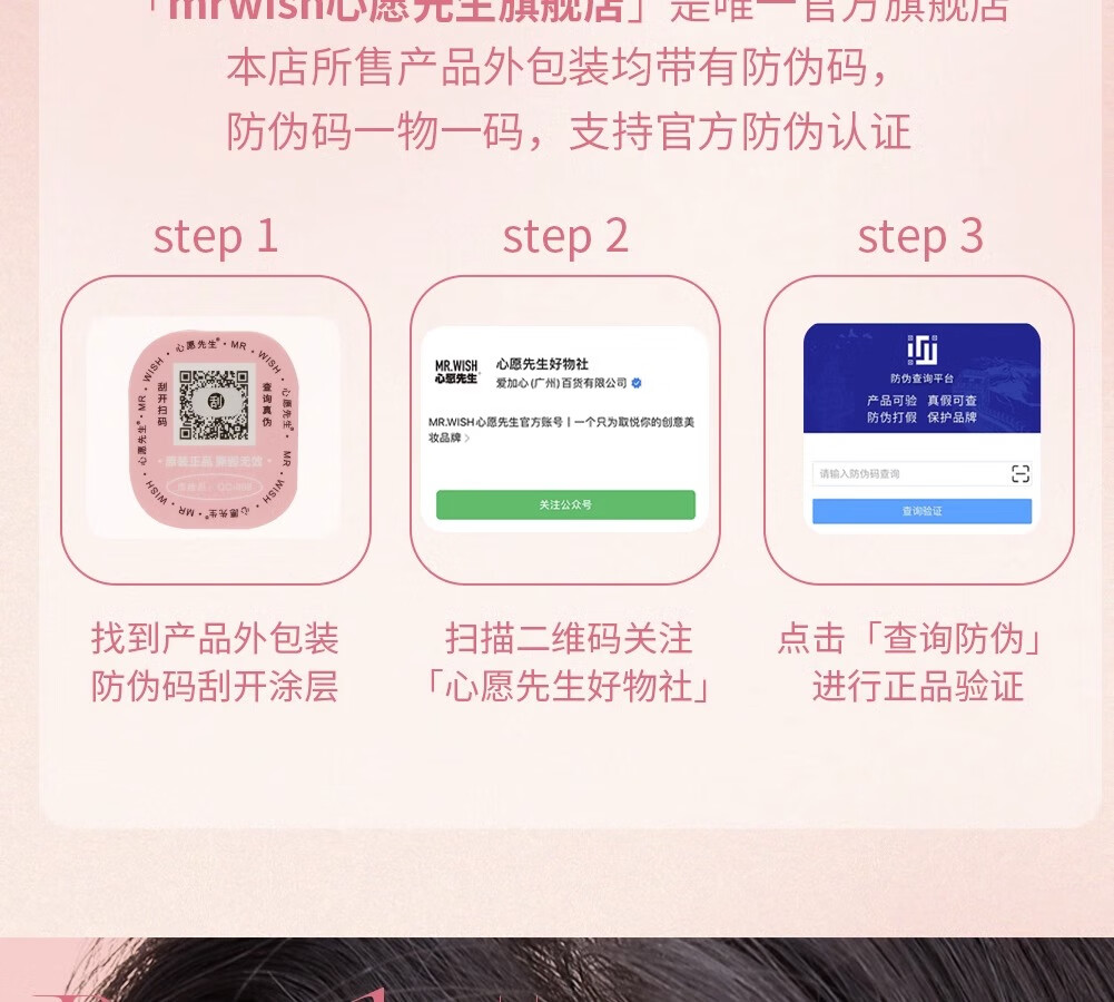 心愿先生懒人三步曲升级款ABA型假睫毛女自然仿真新手羽扇 1盒懒人三步曲升级款ABA型