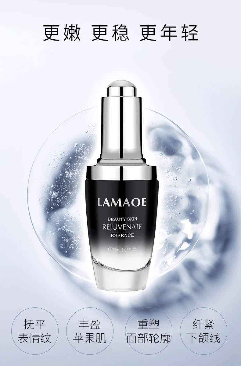 LAMAOE法国兰黛小黑瓶护肤品套装水乳套装淡化细纹补水套装礼盒 LAMAOE小黑瓶六件套一套