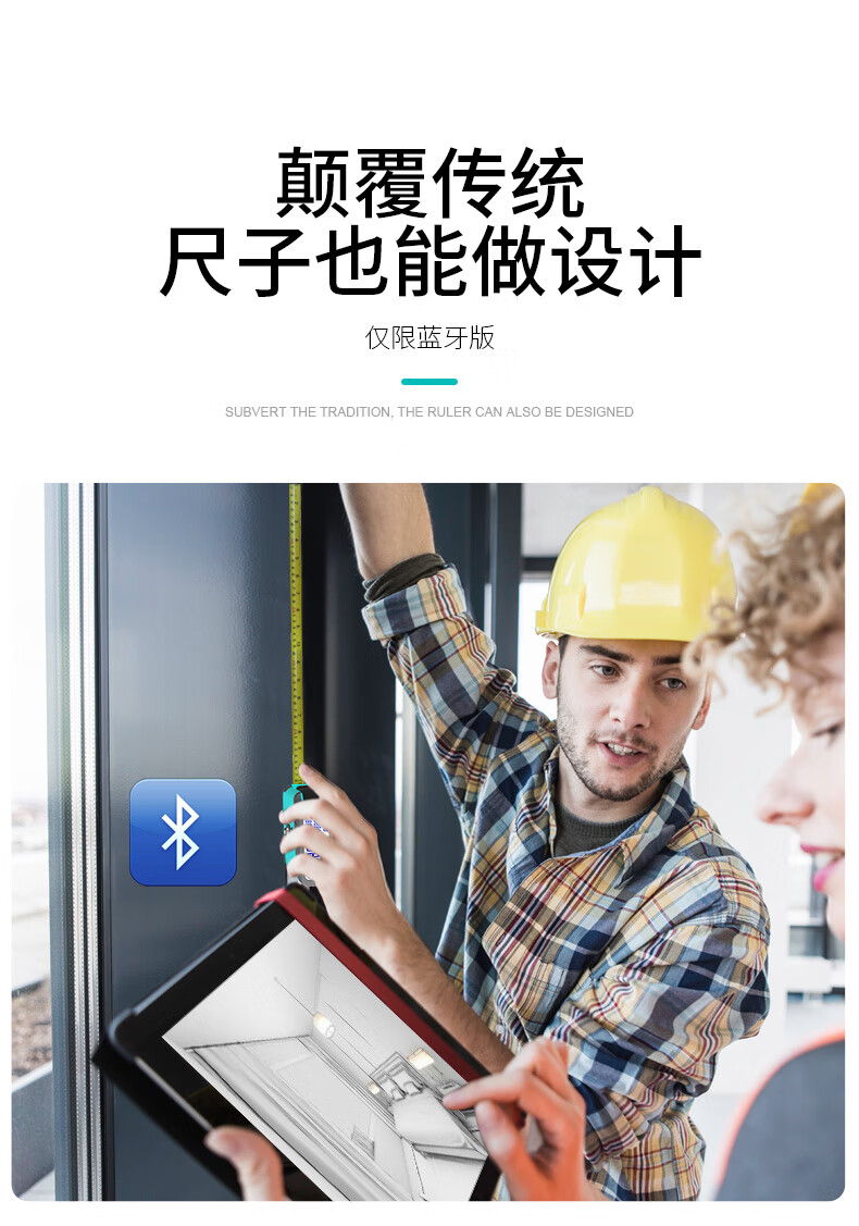 迈测电子卷尺激光卷尺测距仪5米三合一红外线高精度迷你盒尺测距尺30