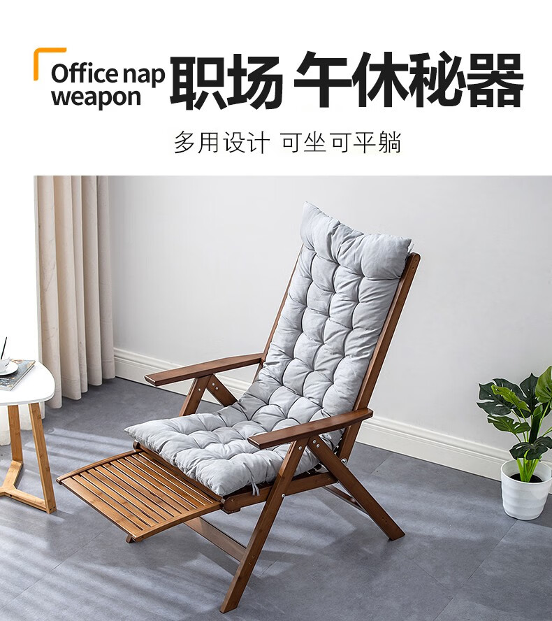 淘慕 躺椅阳台家用休闲竹子可折叠午休懒人午睡椅折叠椅凉椅靠背椅 原色搁脚可调躺椅+无坐垫