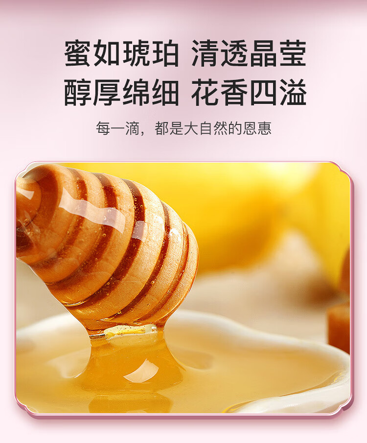 张太和 百花蜂蜜250g/罐 香甜可口小罐装 250g/罐