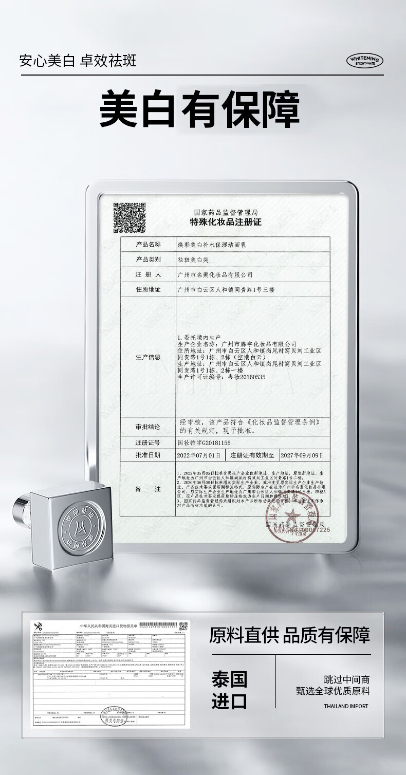 麦芙迪（MANFRIEND）男士护肤品淡痘补水保湿控油美白洗面奶套装礼盒情人节礼物送男友 美白套装礼盒3件套