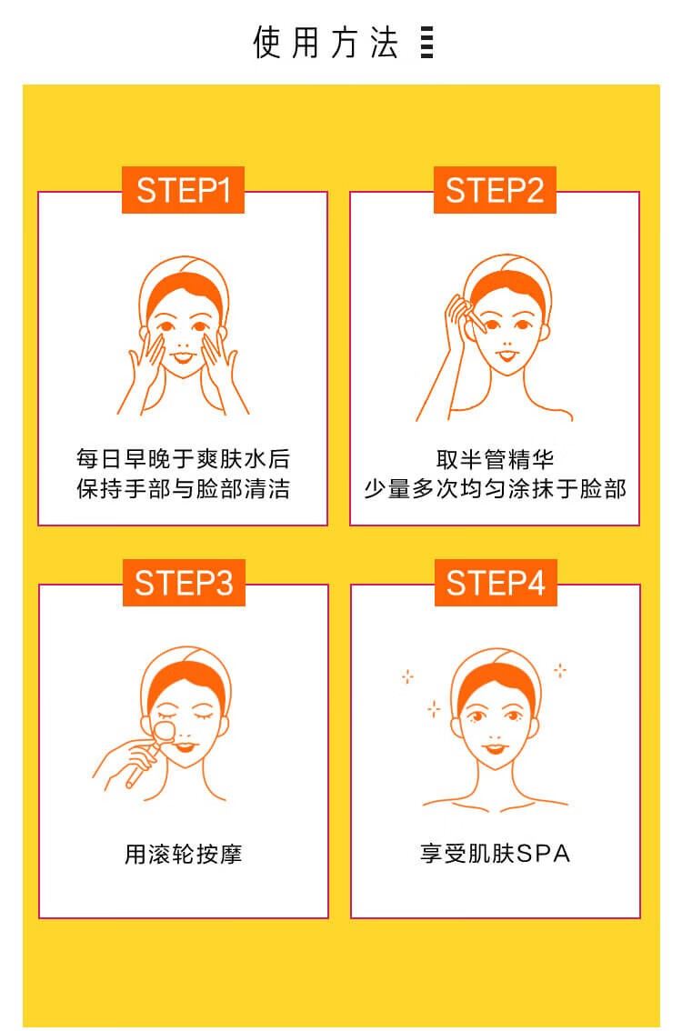 丝芙兰（SEPHORA） 维生素C加E精华液送女友 亮肤30ml