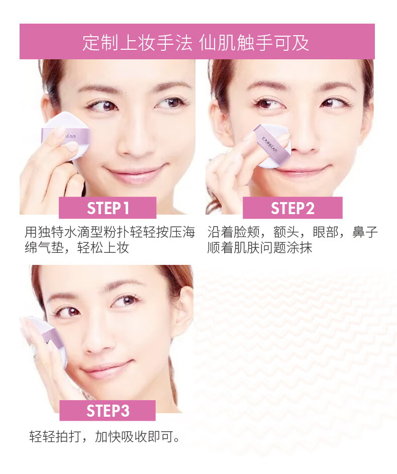 卡姿兰（Carslan） 气垫bb粉底液 水润遮瑕持久保湿控油防水防汗自然底妆不易脱妆 01滤镜无暇气垫-偏白肌肤