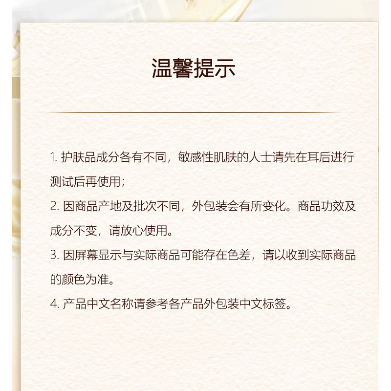 赫莲娜（HELENA RUBINSTEIN） 赫莲娜 至美臻宠星品套裝 C057572