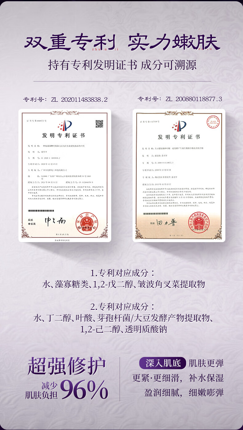 韩美肌（Hanmeiji）紫苏舒缓均衡滋润护肤套装滋养保湿补水护肤品化妆品 六件套