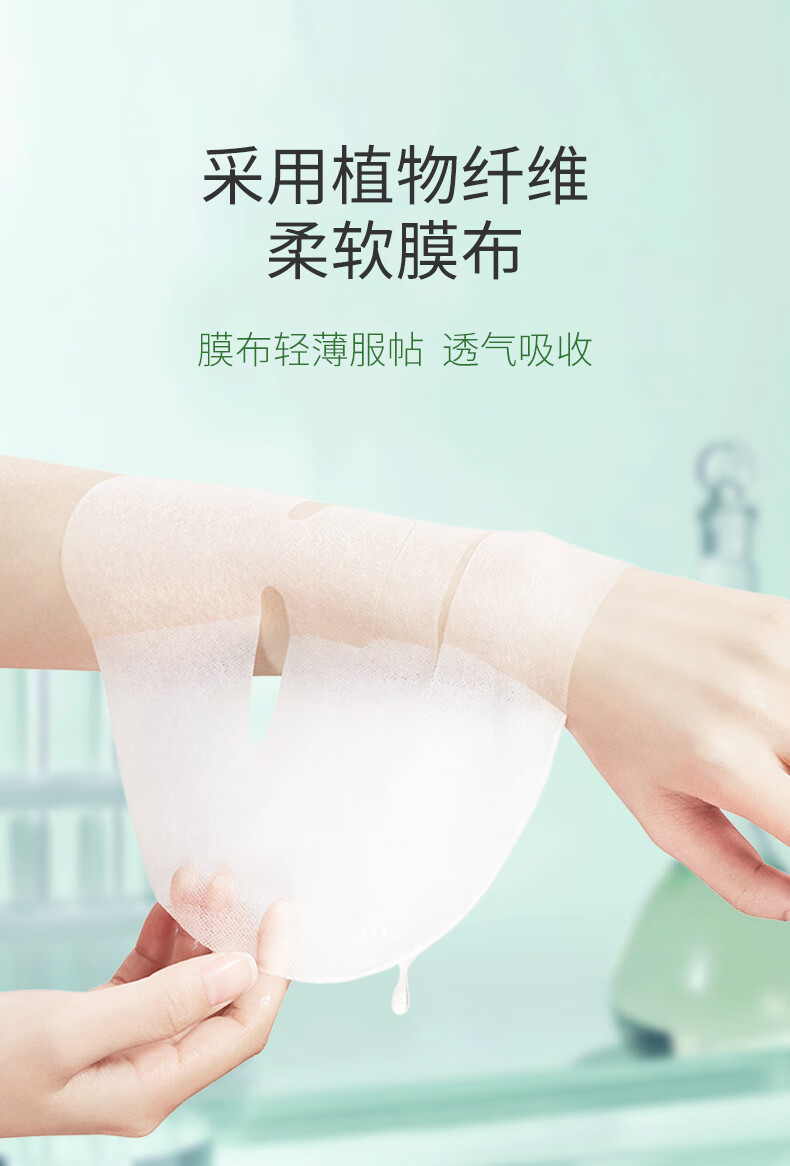 冰菊（BingJu）茶树油水盈清颜面膜补水保湿亮肤 5盒/50片