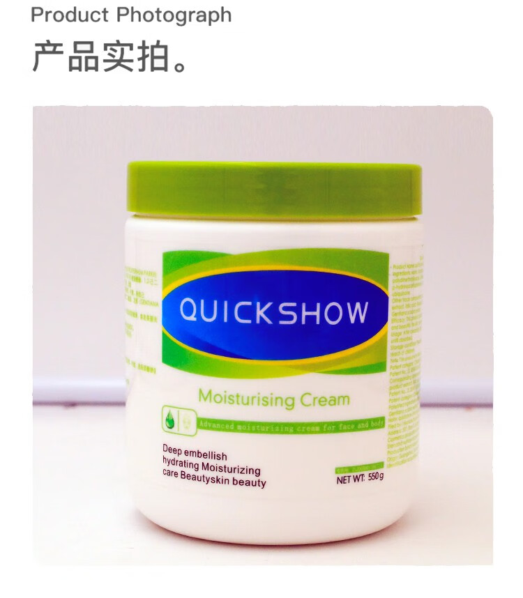 大白罐550g 保湿面霜身体乳秋冬润肤乳霜快秀护肤品男女士学生滋润宝妈孕妇擦脸手脚干燥皲裂敏感肌适用 大白罐身体乳550g