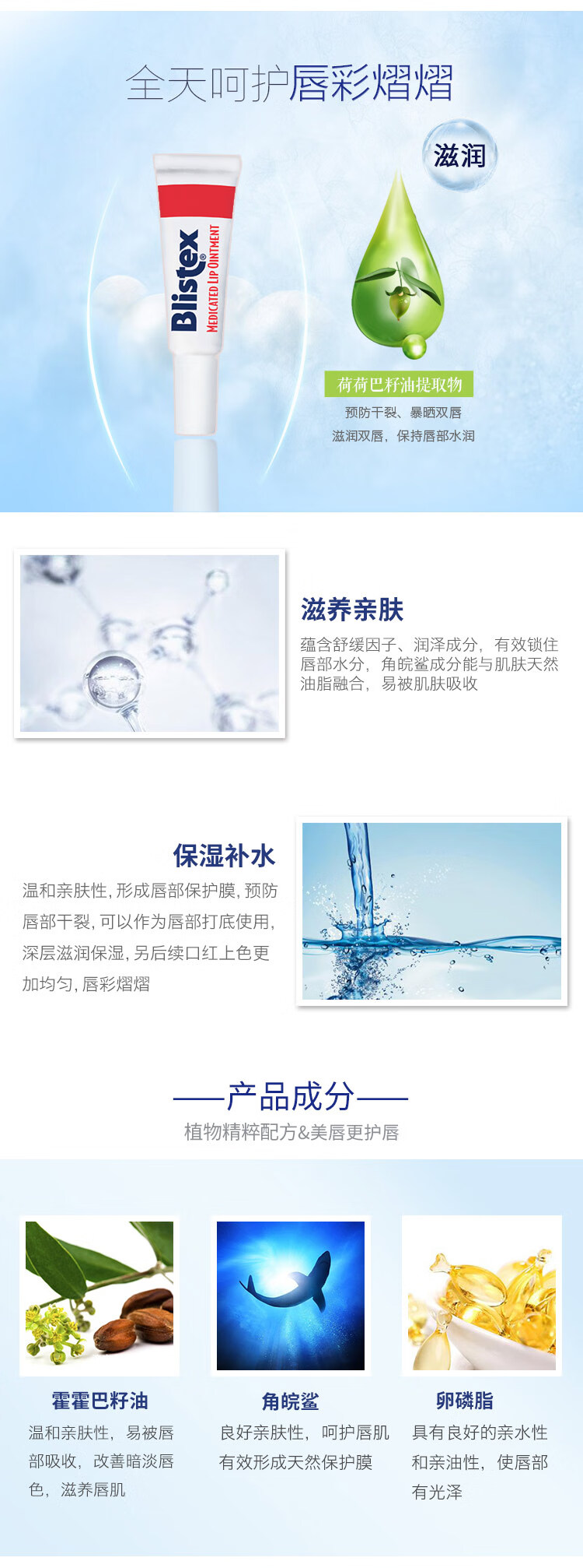 百蕾适（Blistex）美国碧唇小蓝罐润唇膏女无色保湿滋润小白管唇膜小蓝瓶唇膏打底 小蓝罐唇膏2只装