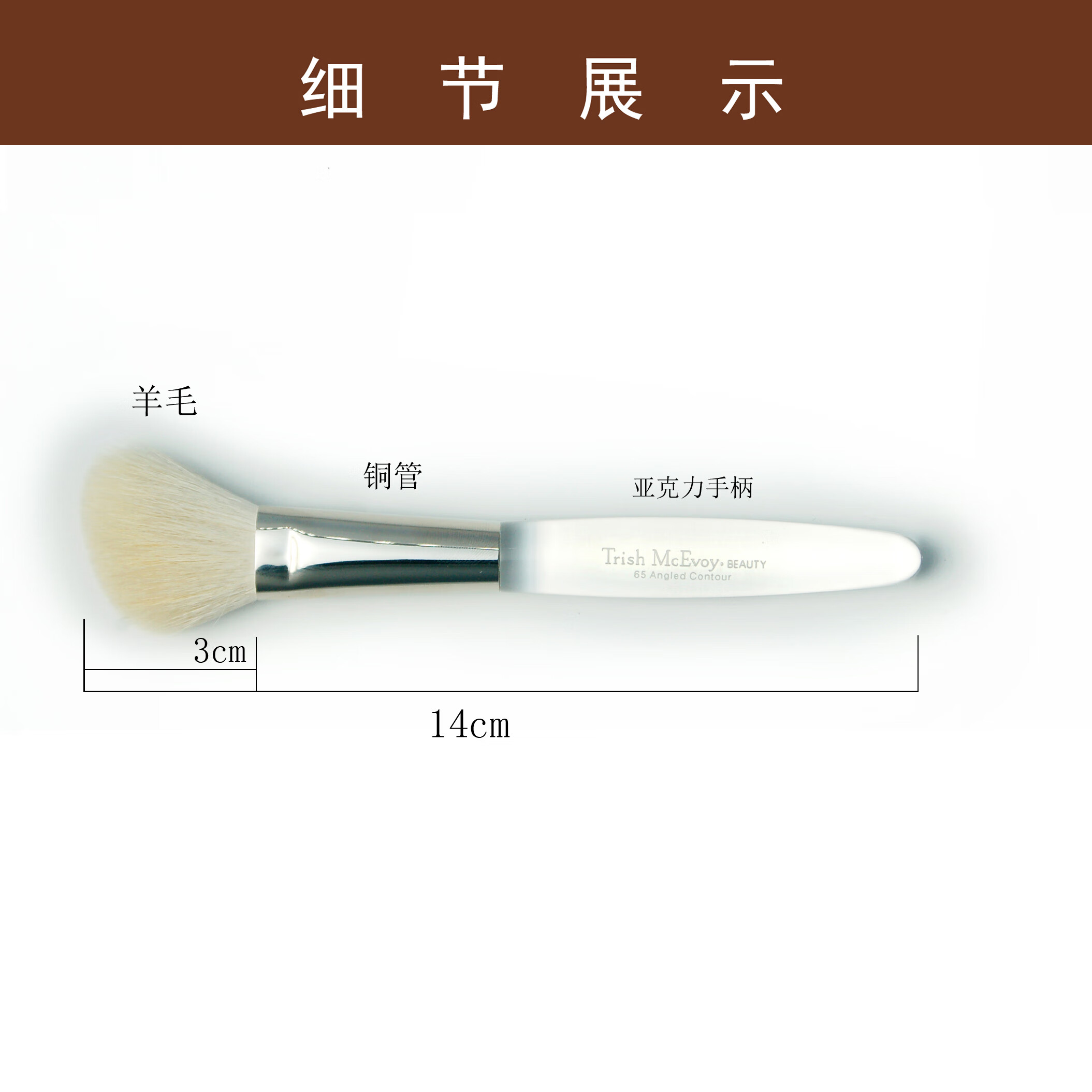 健美创研Trish Mcevoy巨柔软散粉腮红眼部眼影遮瑕化妆刷动物灰鼠羊毛便携 大5号 散粉刷 羊毛