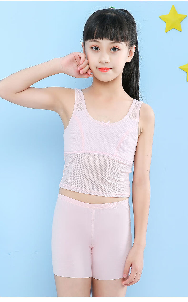 少女内衣女童发育期小背心女孩学生女生12儿童文胸纯棉小10岁 白色