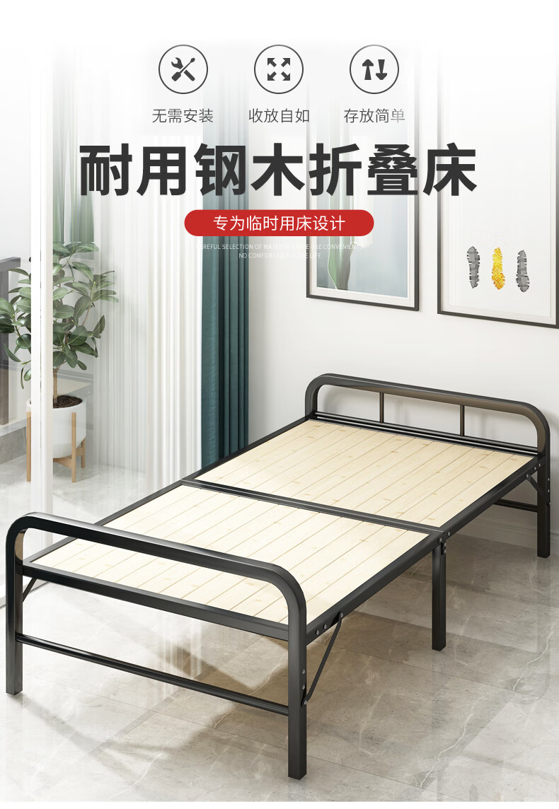 哈骆顿（HALODN） 折叠床免安装午休床简易便携铁床实木板床单人床经济型板式简易床陪护行军家用木床 实木板-宽80CM【棕色】