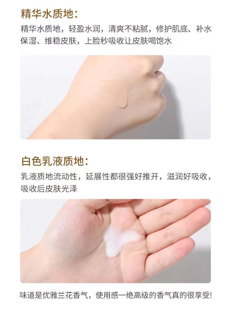 资生堂（Shiseido） 悦薇水乳套装护肤品礼盒抵御初老抗皱紧致亮肤补水 情人节礼物 悦薇水乳套装【滋润型】75+30ml