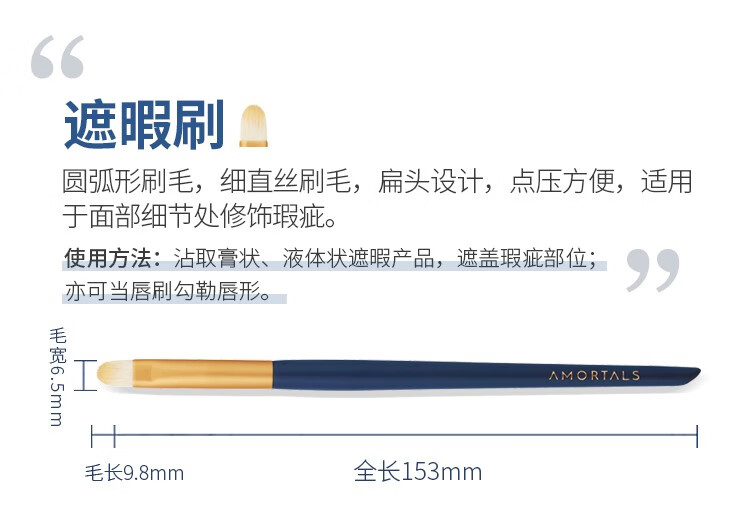 尔木萄（AMORTALS） 星动化妆刷套装特种细纤维毛散粉刷腮红刷轮廓刷粉底刷晕染刷眼影眉刷唇刷生日 【星耀套装】眼部化妆刷5支