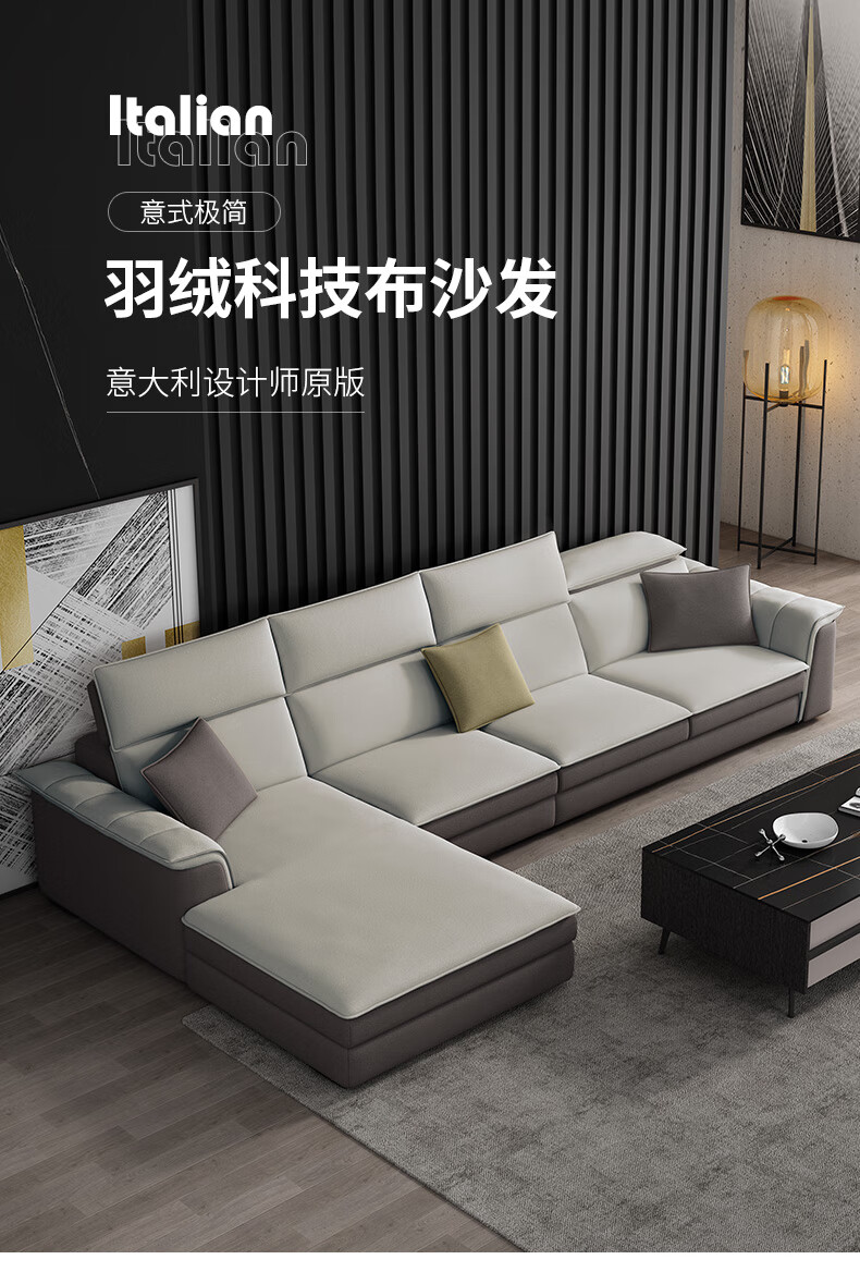 A家 沙发 科技布沙发意式极简沙发客厅转角布艺沙发组合设计师家具 DB2801 墨紫色 三人位+中位+左贵妃(约3.7米)