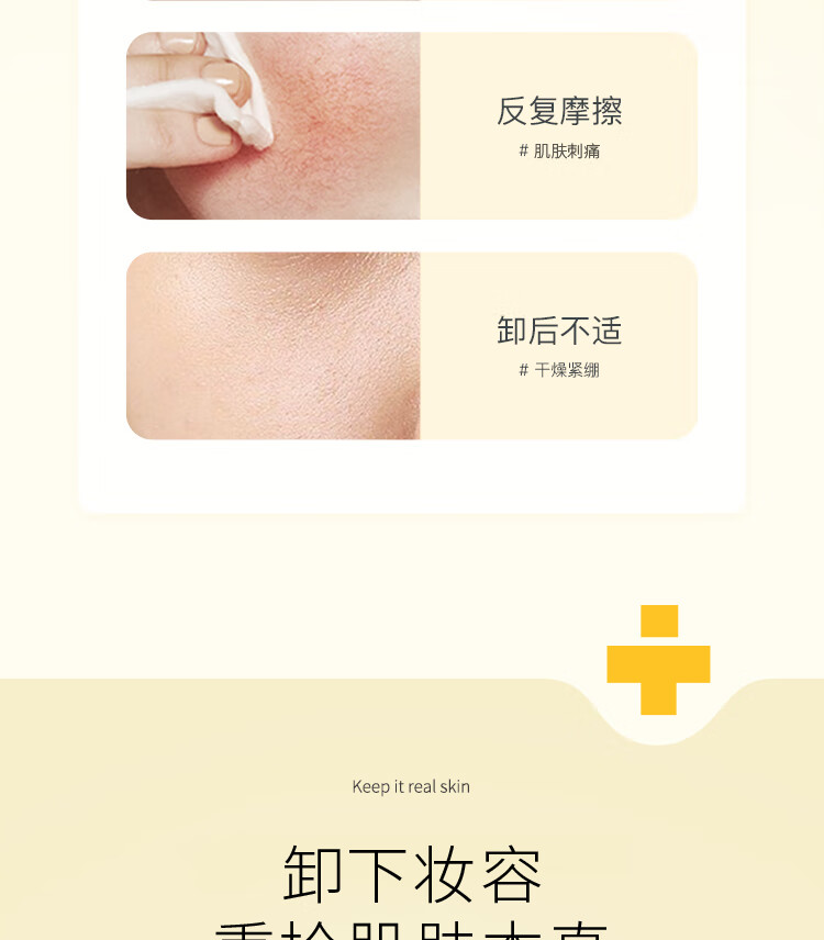 李医生卸妆油二裂酵母精华洁颜油温和精油萃取乳化以油融妆舒敏清洁肌肤 二裂酵母精华洁颜油