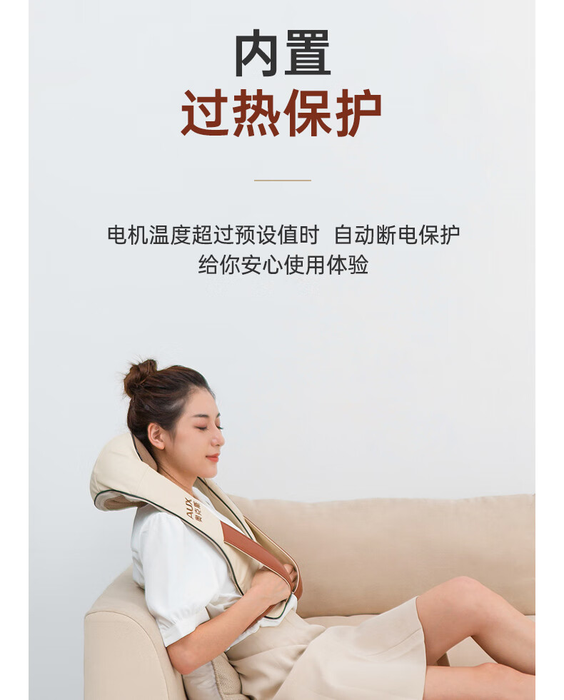 送长辈豪礼奥克斯按摩披肩肩颈按摩颈部腰部肩部家用背部揉捏腰肩膀