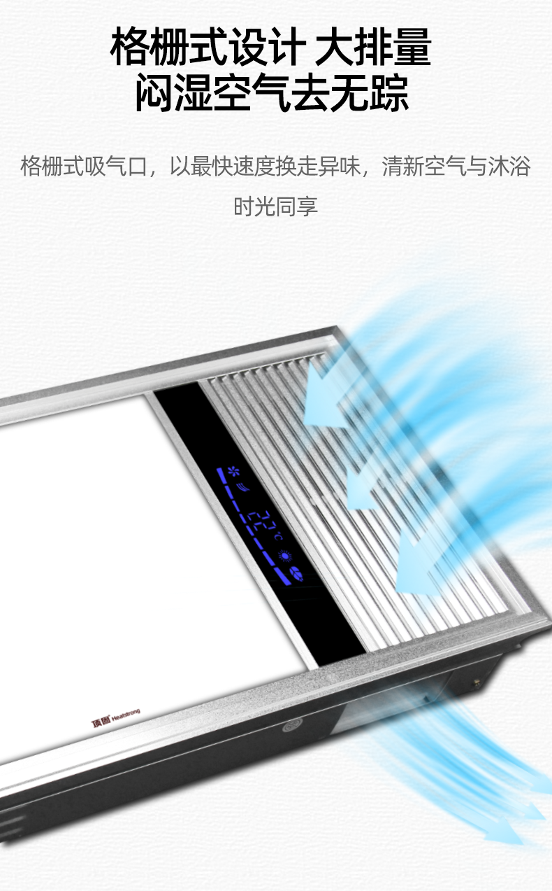 顶固风暖浴霸排气扇照明一体灯浴室集成吊顶吸顶换气嵌入式取暖器全铝