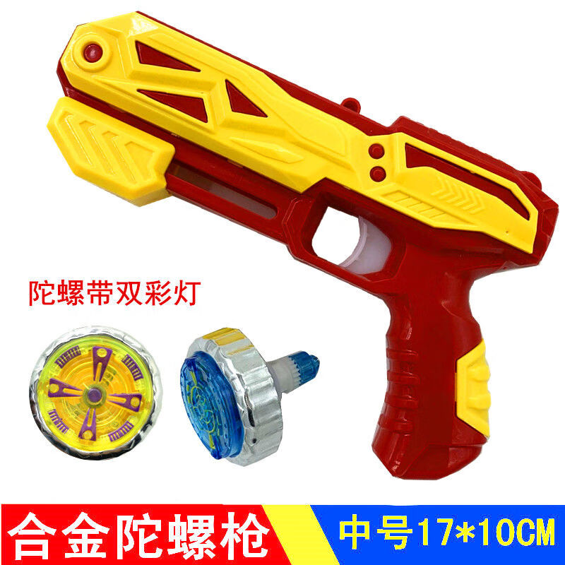 儿童合金陀螺枪套装玩具战斗陀螺 3d闪光陀螺发射枪 蓝色枪 2个双彩灯