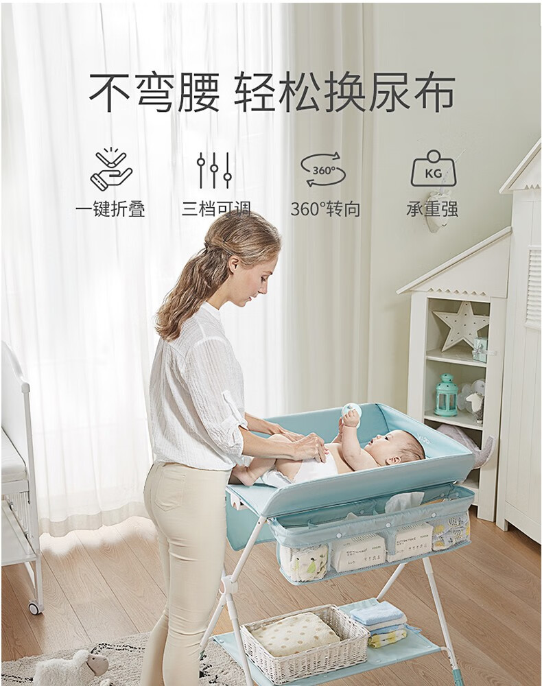 可优比尿布台婴儿护理台新生儿多功能按摩整理抚触台可折叠换尿布台 萌萌象