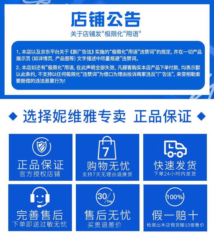 妮维雅（NIVEA） 男士洗面奶控油抗痘氨基酸洗面奶补水保湿护肤品学生清洁套装 ③精华补水洁面液150ml