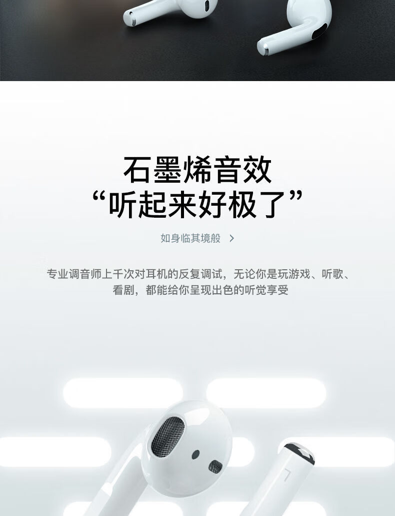 四代pro4无线蓝牙耳机降噪改名定位弹窗适用于瑞桓柏苹果安卓iphone