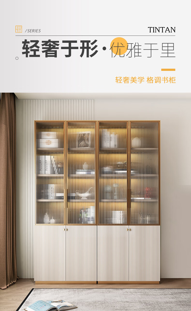 天坛家具 书架 小户型轻奢现代简约意式书房组合玻璃储物柜 三门书柜 不带灯