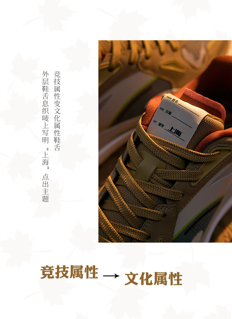 运动鞋跑步鞋_ANTA 安踏 星202-梧桐 男女同款复古跑鞋 112235560A